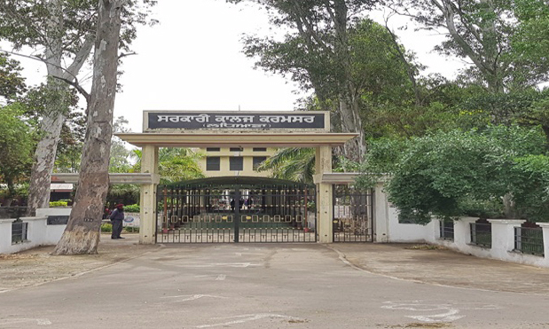 Government College Karamsar